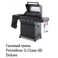 Газовый гриль Primeliner G-Class 4В Deluxe